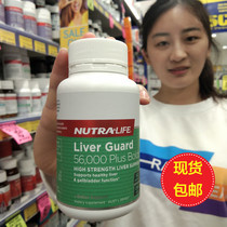 New Zealand Australian Newle Nutrealife Milky artichoke Capsule Liver Conservation 56000 High Content 60 Grain
