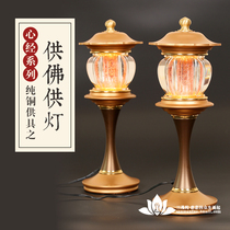 Sanmantuo to Buddha crystal lamp light ghee lamp long light LED pure copper Buddha electric candle lotus lamp