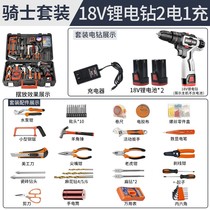 Charging electric drill large torque power tool Daquan flashlight rotary drill rechargeable high power hardware tools