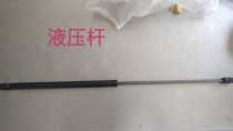 New energy electric Ruiyi Jiangling E100 Huatai e160 rear glass hood support Rod trunk hydraulic Rod