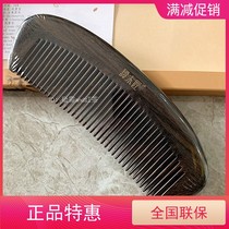 Carpenter Tan YHCGB0505 Natural Shen Guibao wood comb to send girls birthday gifts massage lettering