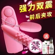 Particle bump female double control jumping egg Gay male masturbation Adult sex toys Sexual pussy anal vestibular appliances