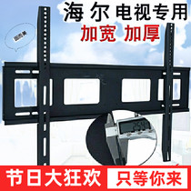 Apply Casa Emperor K75E10 75 inch ultra-thin Full Screen TV wall-mounted rack thickened hanging wall pendant bracket