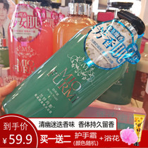 The aroma of the Langzhong Moon Yu amino acid is bathed with 600ml lasting perfume oil balance nourishing