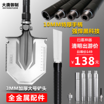 Sapper shovel Multi-purpose special forces shovel Outdoor fishing Chinese military shovel Vehicle-mounted manganese steel German military shovel
