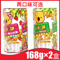 LOTTE LOTTE Bear heart Biscuits 168g×2 boxes Strawberry flavor chocolate flavor large box Childrens snacks snacks