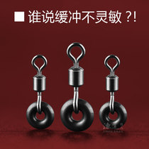 Lam Lake opening unloading force eight-shaped ring with rubber ring buffer leakage 8-shaped ring high-speed swivel connector accessories