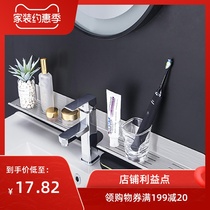 Black non-perforated bathroom basin shelf toilet dressing table shelf avoid faucet storage rack wall hanging