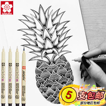 Sakura Needle Pen Cherry Blossom Needle Pen Comic Design Grass Pen Drawing Pen Drawing Pen