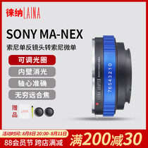 Leina is suitable for MA-NEX Convert Ring MAF to Sony E Port A7 A9 FE NEX6 Micro Camera