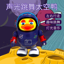 Electric Dancing Toy Mesh Red Walking Child Boy Space Duck will sing Robot Baby for 3-6 months