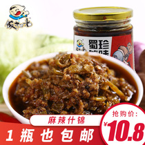 Rice sweeping and spicy shummy 280g lower rice dish convenient and crisp Sichuan special in Sichuan