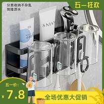 Light extravagant electric toothbrush rack free of punching wall-mounted mouthwash cup toothbrushing cylinder bathroom toilet accommodating shelf