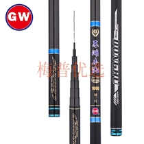 New light winefish rod 10 m long rod ultra-light ultra-hard hand lever 13 m Cannon Rod Lake Kukan Rod East Lake this current