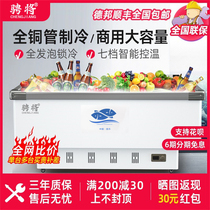Freezer Commercial horizontal large-capacity freshness-preserving freezer-freezer transparent glass fridge freezer refrigerated display case