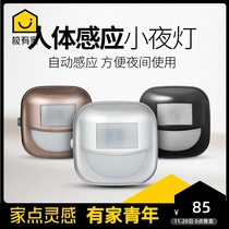 Human Sensing Light Module Multifunction Slide Rail Socket Removable Home Wireless Charging Source Kitchen Drain