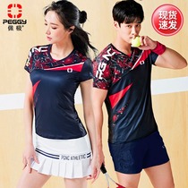 Korea Peiji 2021 summer badminton suit suit mens and womens short-sleeved T quick-drying breathable shorts pleated skirt sportswear