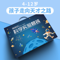 Childrens Day Educational toys for boys 12 Birthday gifts 6 Primary school students over the age of 10 7 Use your brain 8 Ten 5 Six one 11