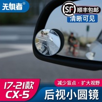 For GM small round mirror wide-angle lens with wide field of view automobile rearview mirror no dead angle mirror wide-angle mang dian jing