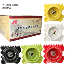 Ceramics fired five-element carving plate massage jar whole body Meridian scraping active open back point point energy pot scraping board