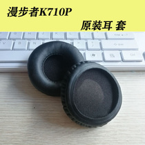 Edifier K710P Original Headset Sponge Headset Ear Cover Cotton Pad Accessory Leather Cover