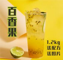 Zhang Da Da passion fruit jam Juice sugar maker Double sound gun Fruit tea Milk tea shop drink smoothie special raw materials