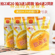 Japanese wine friends hangover hangover liver gastrointestinal health sugar-free corn oligopeptide