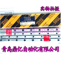 THK Cross roller guide VR3-250X35Z VR3-275X38Z VR3-300X42Z Stock