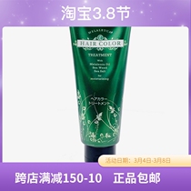 8403 Meloists of the United States of America