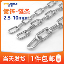 Galvanized iron chain lock dog chain welding anti-theft clothes swing pull special thick iron chain 4 5 6 8 10mm