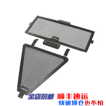 Ducca di Panigale V2 20 years modified all-aluminum water tank mesh protective mesh water tank protection mesh cover