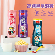 Otaku Children Baby Star Puff Pocket Finger Puff Food without white sugar added to feed baby supplements