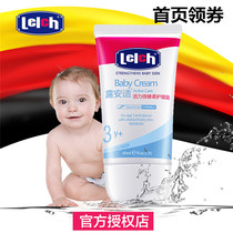 (Official authorized store)Lu Anshi Cream 40g Vitality care baby baby cream Original Vitality Beijian