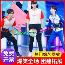 Happy base camp same CD tug of war game props annual meeting indoor fun activities tremble sound funny