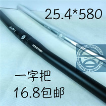 Litepro Monster6061 aluminum alloy has been put 25 4mm assembly 412 folding mountain bike