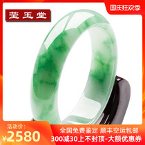 Myanmar Laokeng Yang Green Floating Flower Jade Bracelet Natural Jade Women Ice Jade Bangle Jade Bracelet