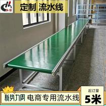 Assembly Line Aluminum Alloy Conveyor Line Belt Type Conveyor Logistics Express Sorting Line Packing Production Line