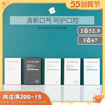 Tantric Egg Salt To Sea Salt Breath Fresh Spray Lasting Portable Clearing of Oral Peculiar Smell Lovers men and women