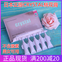 CRYSTAL Peach Blossom Cream Anti-Acne Cream Improves Acne Acne Acne Print Closed-mouth Acne Repair Cream 5pcs