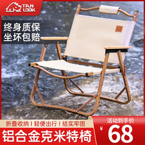 Outdoor Outdoor Folding Chair Kermit Chair Camping Chair Outdoor Chair Folding Portable Camping Chair Beach Chair