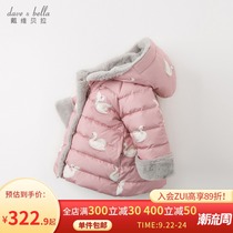 David Bella winter girls 90 velvet warm cartoon down jacket 11954