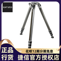 Gitzo GT5543XLS system home carbon fiber 4-section digital SLR camera extended version tripod