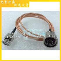 N BNC-JJ BNC N-JJ N L16 revolution BNC Q9 public frequency spectrometer connecting radio frequency jumper