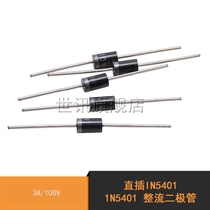 World Series) In-Line IN5401 1N5401 Rectifier Diode 3A 100V (50pcs)