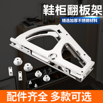 Turn Bucket Shoe Cabinet Accessories Down Turn Metal Accessories Shoe Cabinet Flip Shelf Single Layer Double Flap Frame Shoe Rack Five Gold Pieces