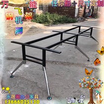 Conference Legs New Metal Desk Leg Bracket Butterfly Steel Frame Feet Plane Table Footrest Meeting Table Support Feet