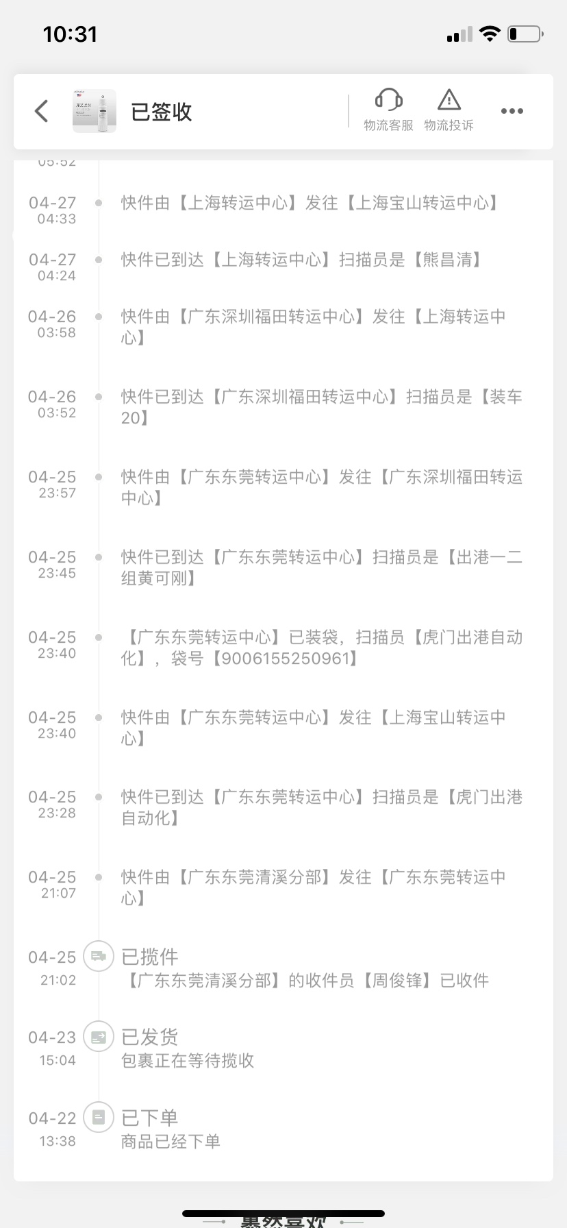 讨论爱贝源净水器全面评测
