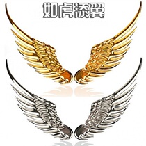 Changan CS15 CS35 CS55 CS75 cx70 modified car stickers car decorative wings metal car logo supplies