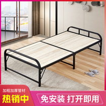 Folding bed sheets for people 1 2 meters iron bed Small apartment rental room with economical simple hard board bed 1 5 dormitory small bed