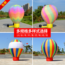 Full-screen inflatable air Model opening ceremony air arch can be customized outdoor balloon advertising